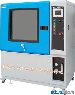 【防尘试验箱】_防尘试验箱价格_防尘试验箱厂家-到中华标准件网