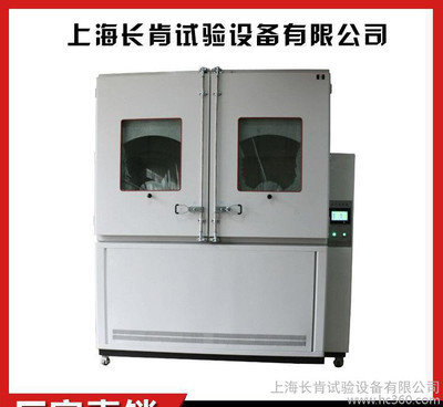 【长肯_尘埃耐久试验机_VW80000外壳防护试验设备_灰尘试验箱_防尘试验箱】价格_厂家_图片