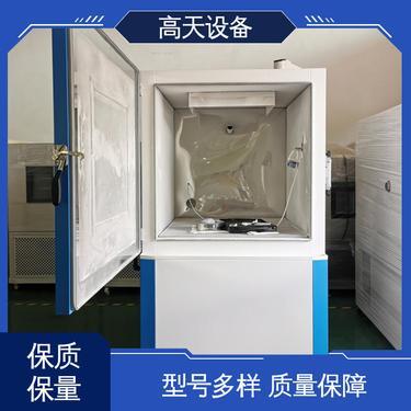 南京沙尘防尘试验箱